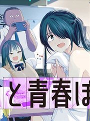 海贼王冒险热血漫画卡片配图