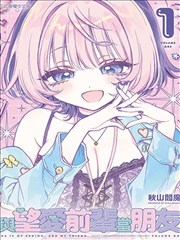 电锯人黑暗奇幻漫画卡片配图
