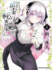 风云武侠玄幻漫画卡片配图