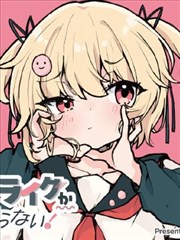 蓝色监狱运动竞技漫画卡片配图