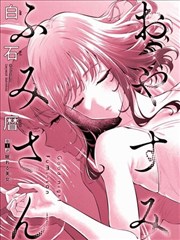 我推的孩子悬疑偶像漫画卡片配图